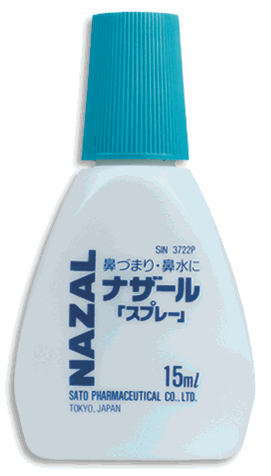 /singapore/image/info/nazal-spray-nasal-spray/15-ml?id=e19e4a76-8fc3-41a2-80e2-a0ae0135bb3a